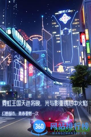 龙族幻想小米账号版 v1.5.293 安卓版 0