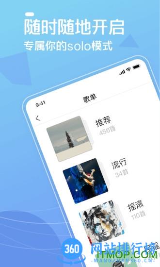 弹唱达人 v1.3.4.2安卓版 0