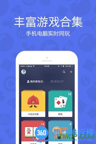 手机qq游戏大厅旧版2023 v8.4.3 官方安卓版 0