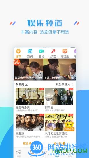 南京移动网上营业厅 v9.4.0 官网安卓版 1