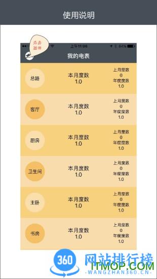 <a href=/zt/4332-0.html target=_blank class=infotextkey>电博士手机版</a>