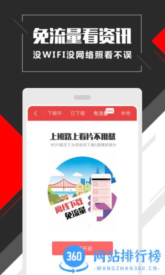 快手下载手机版 v11.11.21.34508 安卓版 3