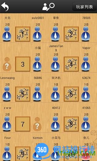 忘忧围棋手机版官方版 忘忧围棋手机版