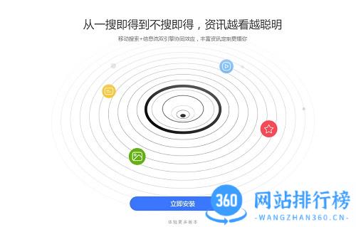 <a href=/zt/3914-0.html target=_blank class=infotextkey>手机百度客户端</a>