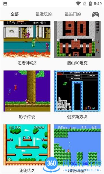 儿时小霸王游戏大全 v2.0.8 安卓版 1