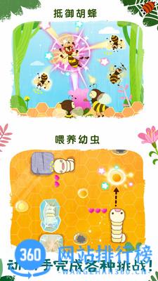 宝宝巴士奇妙昆虫世界游戏 v9.77.00.00安卓版 2