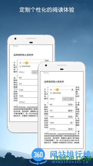 亚马逊kindle阅读app v8.89.3.10(2.0.3821.0-kfc)安卓版 1