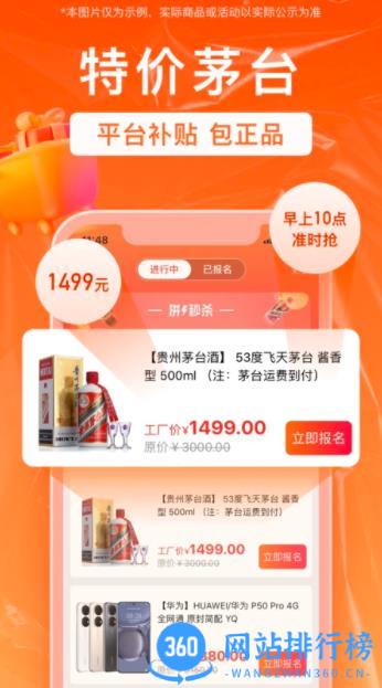 销巴生活 v2.8.2.4最新安卓版 0