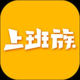 乐清上班族网客户端