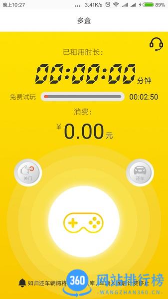 多盒app v5.0.9安卓官方版 1