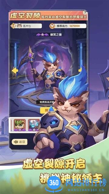 圣灵之境游戏最新版 v1.153.2 安卓版 0