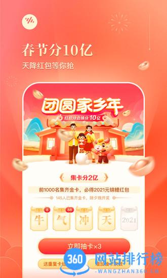 <a href=/zt/14409-0.html target=_blank class=infotextkey>番茄畅听听书赚钱</a> 番茄畅听app赚钱版