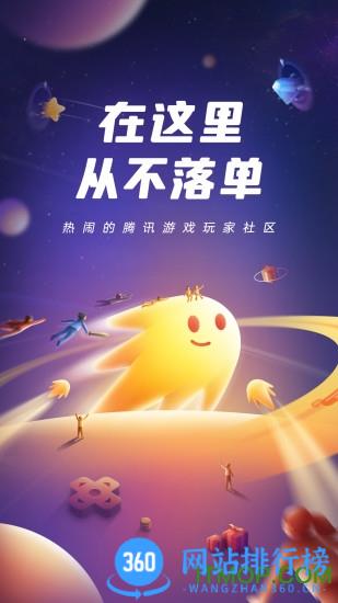 闪现一下app