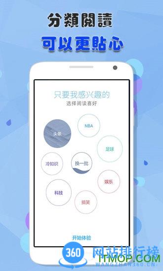 uc浏览嚣4g版本 v16.2.2.1273安卓最新版 2