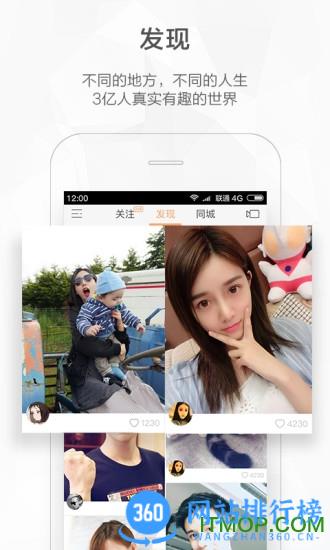 快手发现手机版 v11.11.21.34508安卓版 0