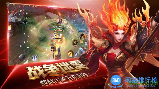 荣耀全明星手游官方正版 v1.3.2安卓版 2
