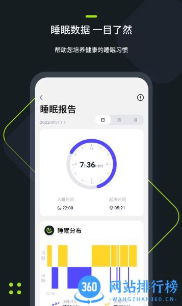 fitring手机版 v2.3.1安卓版 0