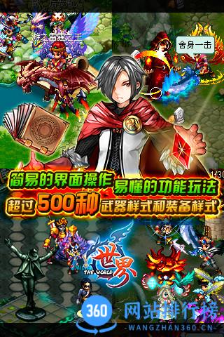 谷得世界ol加速共存版 v36.1.1安卓最新版 1
