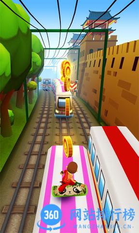 地铁跑酷北京版本 v4.09.0 安卓版 1