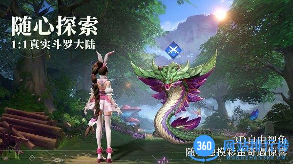 <a href=/zt/1860-0.html target=_blank class=infotextkey>斗罗大陆魂师对决</a>内测服 <a href=/zt/3633-0.html target=_blank class=infotextkey>斗罗大陆魂师对决内测服</a>下载