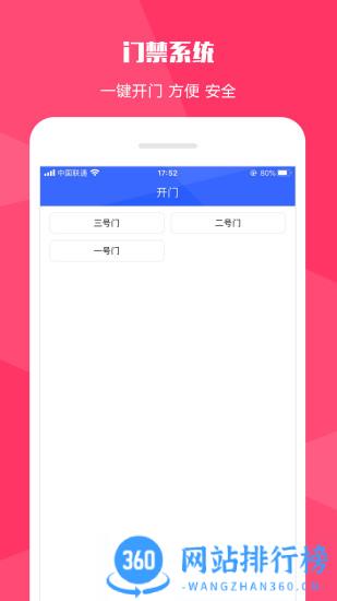 瞳景社区app 瞳景社区最新版软件