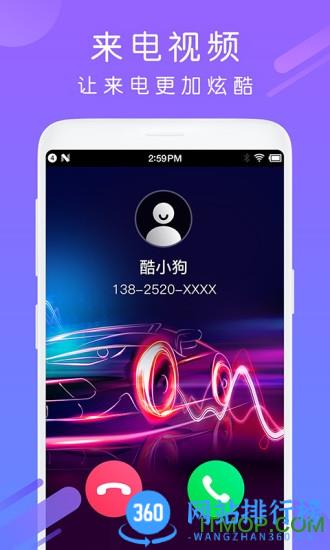 <a href=/zt/14195-0.html target=_blank class=infotextkey>酷狗铃声</a>去广告版