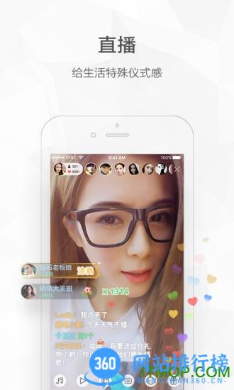 快手里飞天特效ae软件 v11.11.21.34508安卓版 1