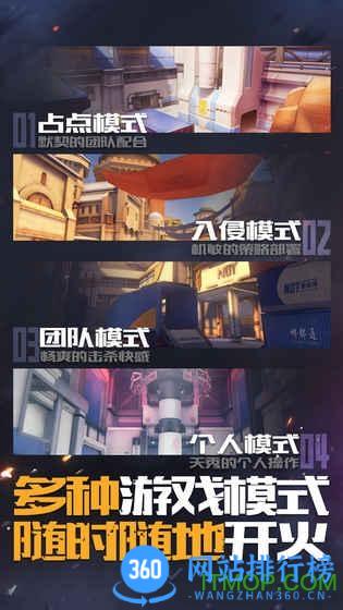 王牌战士官方版 v1.65.0.105 安卓版 0