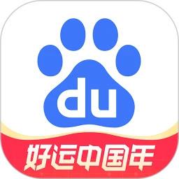 百度一下你就知道手机版