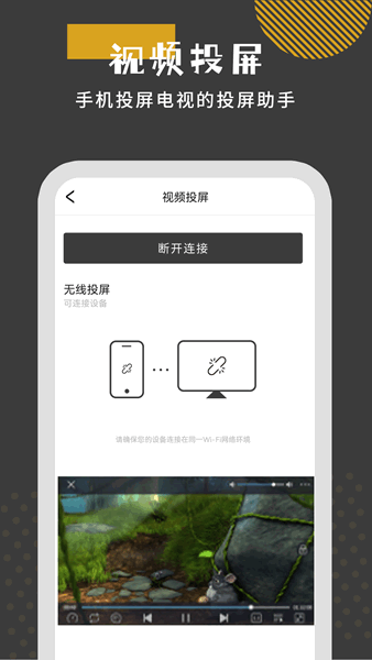 万能影音看片播放器
