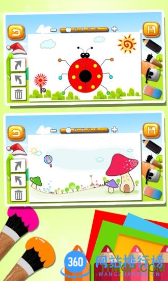 儿童涂鸦涂色简笔画 v1.86.05 安卓版 3