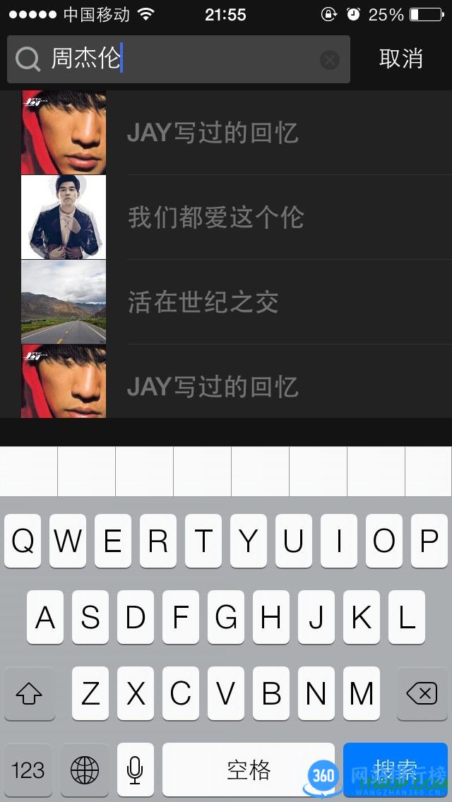 豆瓣FM手机版 v7.1.0.3安卓客户端 2