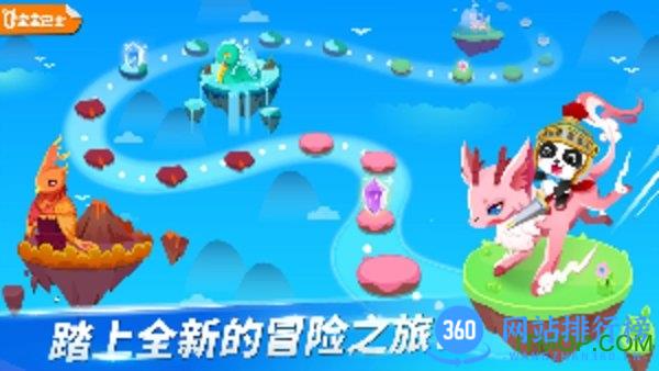 宝宝巴士奇妙逻辑冒险 v9.76.73.00安卓最新版 2