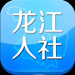 黑龙江人社60岁人脸识别