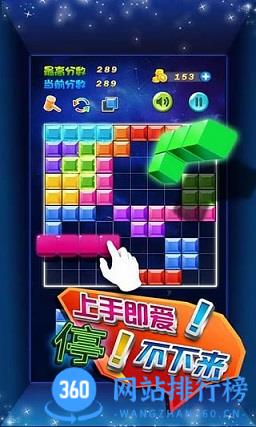 多牛百变方块 v3.05安卓版 2