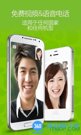 wechat app(微信英文版) v8.0.44官网安卓版 0