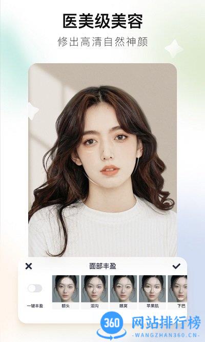 美图秀秀新版免费版 v9.10.3.5 最新安卓手机版 2