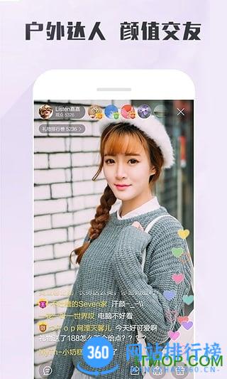 虎牙直播vr版全景直播 v11.9.2安卓版 0