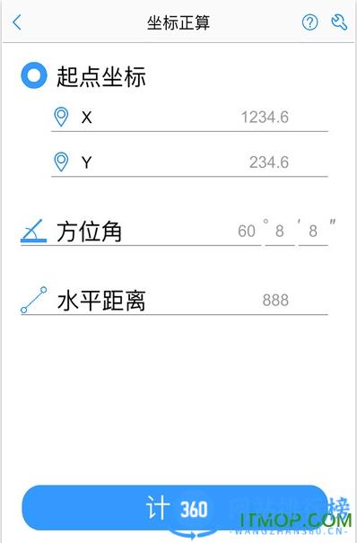 工程测量大师app v3.6.2 最新安卓版 0