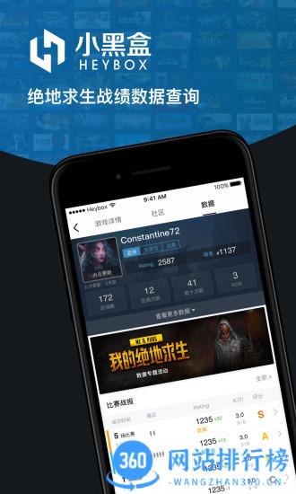 steam小黑盒app steam小黑盒app下载