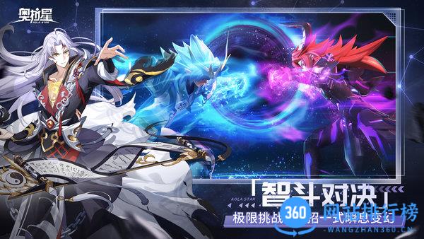 九游奥拉星手游 v1.0.208 安卓版 2