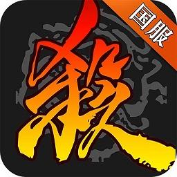 三国杀移动版九游