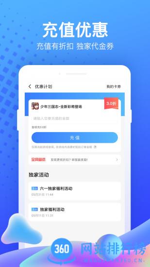 果盘游戏客户端 v5.2.9.0 官方安卓版 2
