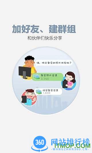<a href=/zt/14135-0.html target=_blank class=infotextkey>百度云谷歌市场版</a> 百度云谷歌市场版