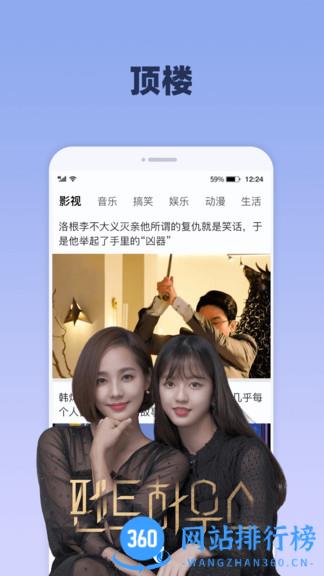 番茄影視大全app v1.8.0安卓版 3