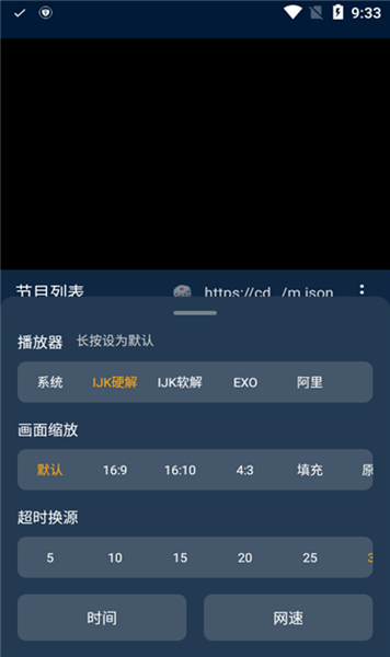 影视仓