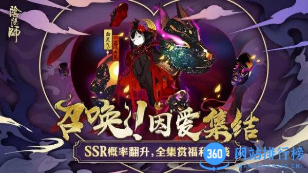 <a href=/zt/1277-0.html target=_blank class=infotextkey>阴阳师手游</a>安锋版