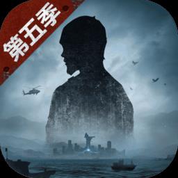 明日之后九游版
