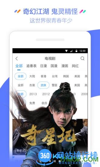 优酷11.0.27最新版 v11.0.58官网安卓版 3