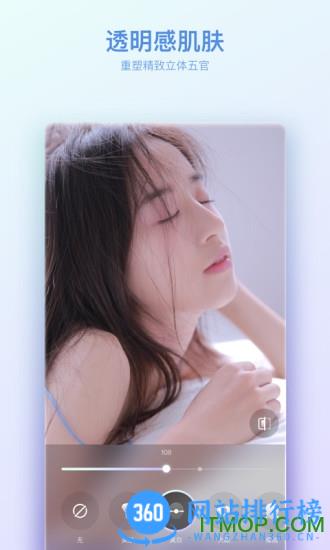 m2u相机 v4.15.0.41505安卓版 2